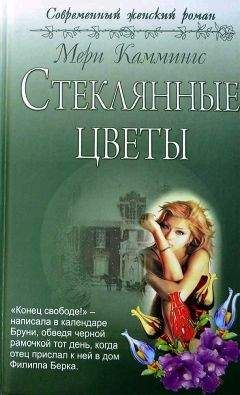 Ульяна Соболева - Черные Вороны. Паутина