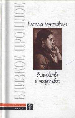 Симона Берто - Эдит Пиаф. Я ни о чем не сожалею…