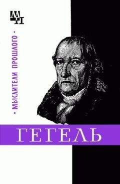 Георгий Зайченко - Джон Локк