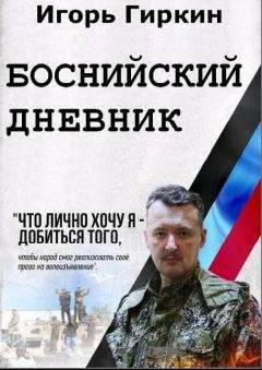 Игорь Акимов - Дот