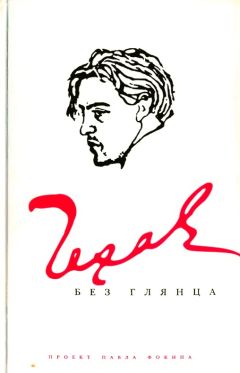 Павел Санаев - Парк культуры