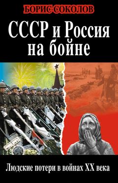 Андрей Буровский - Россия, умытая кровью. Самая страшная русская трагедия