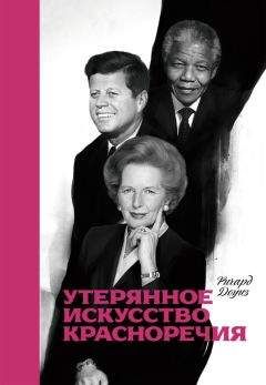 Александр Ковалев - Арсенал оратора. Полный боекомплект