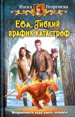 Сергей Болотников - Тролльхеттен