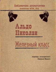 Жан Кокто - Человеческий голос