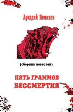 Сергей Тепляков - Двуллер. Книга о ненависти