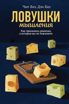 Карен Кейси - Измените мысли – изменится жизнь. 12 простых принципов