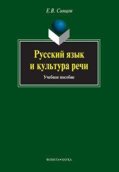 Владимир Даль - Пословицы и поговорки русского народа