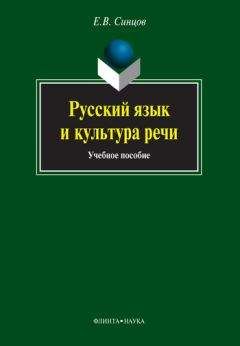 А. Хорнби - Конструкции и обороты английского языка