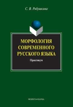 Упражнений