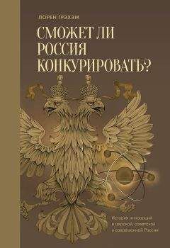 Александр Бушков - Россия, которой не было. Славянская книга проклятий