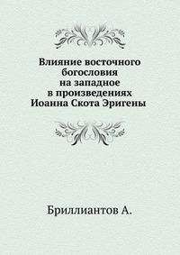 Борис (Еп. Вениамин) Пушкарь - Священная Библейская История Ветхого Завета