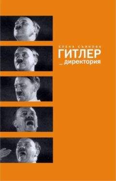 Георгий Фруменков - Декабристы на Севере