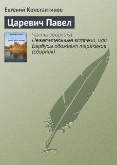 Леонид Влодавец - Тринадцатый час ночи