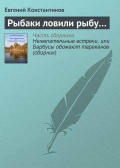 Эдуард Веркин - Большая книга ужасов 2012