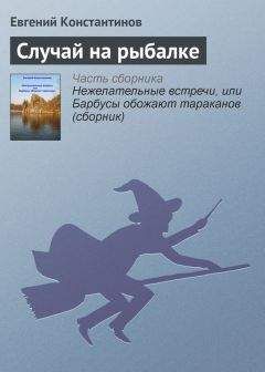 Александр Юрин - Сквозь тернии