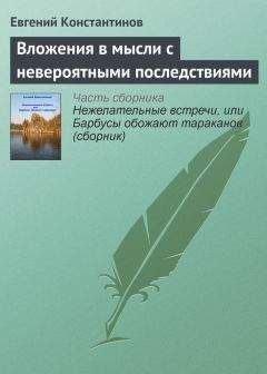 Сергей Юрьев - В мире, которого нет