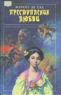 Лора Касишке - Вся жизнь перед глазами