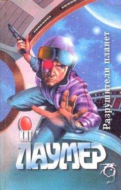 Пол Андерсон - Восставшие миры. Зима мира. Сломанный меч [Авт. сборник]