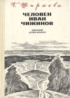 Людмила Сабинина - Родео Лиды Карякиной