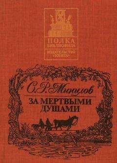 Владимир Гиляровский - Московские квесты. Истории с современными комментариями