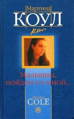 Брайан Гарфилд - Что известно о Терри Конистон?