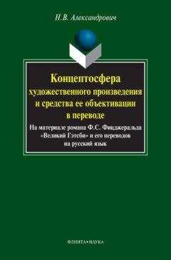 Корней Чуковский - Высокое искусство