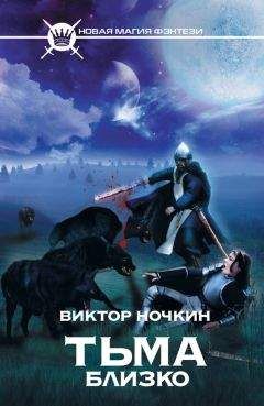 Елена Ершова - Царство медное