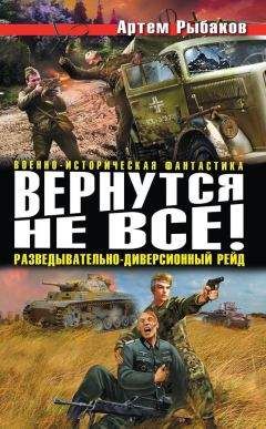 Артём Рыбаков - Игрушки 2