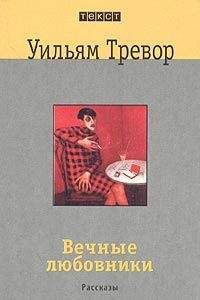 Наталия Доманчук - Дневник идеальной жены