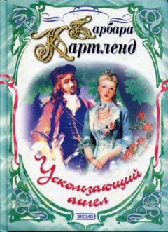 Александр Вельтман - Приключения, почерпнутые из моря житейского. Саломея