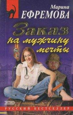 Юлия Шилова - Хочу богатого, или Кто не спрятался я не виновата!