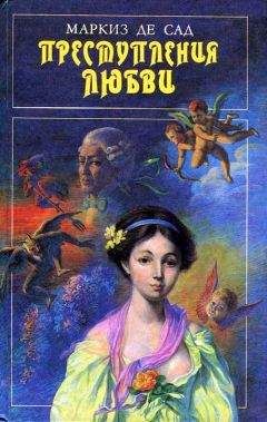 Лора Касишке - Вся жизнь перед глазами