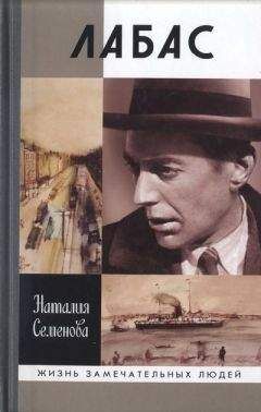 Уильям Бойд - Нат Тейт (1928–1960) — американский художник
