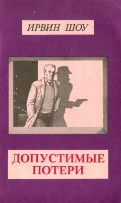 Ли Чайлд - Избранные романы: Трудный путь. Волшебный час. Просто, как смерть. Чудо в Андах.