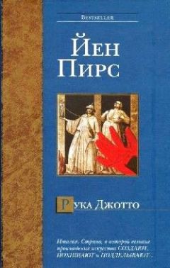 Энн Грэнджер - Любопытство наказуемо