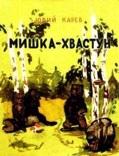 Александр Афанасьев - Белая уточка