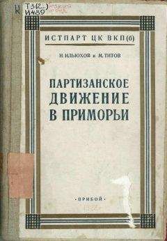 Александр Любищев - Дневник А. А. Любищева за 1918-1922 гг.