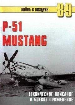 С. Иванов - Messtrstlnitt Bf 109 Часть 6