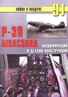 С. Иванов - В-26 «Marauder»