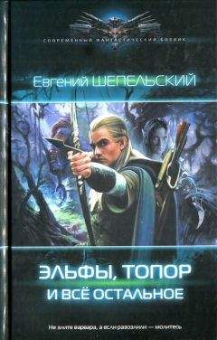 Алексей Полюх - Тёмные сектора