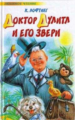 Дмитрий Нагишкин - Как звери ногами менялись