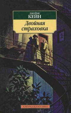 Джанни Челати - Из сборника «Девушка в тюрбане»