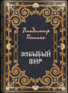 Крышталев Владимир - Возвращение чудес