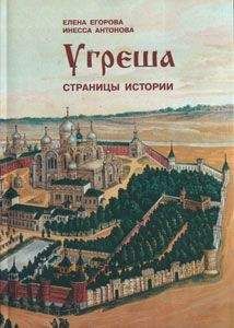 Мэри Чабб - Здесь жила Нефертити