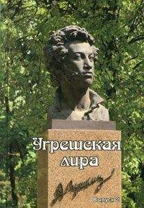 Коллектив авторов - Поэтический форум. Антология современной петербургской поэзии. Том 2