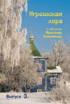 Михаил Шевченко - Избранное