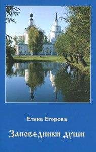 Викентий Вересаев - Прекрасная Елена