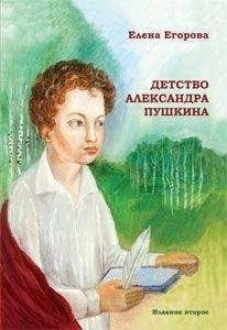 Елена Егорова - Угрешская лира. Выпуск 3