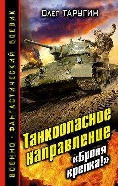 Алан Фостер - Терминатор. Да придёт спаситель